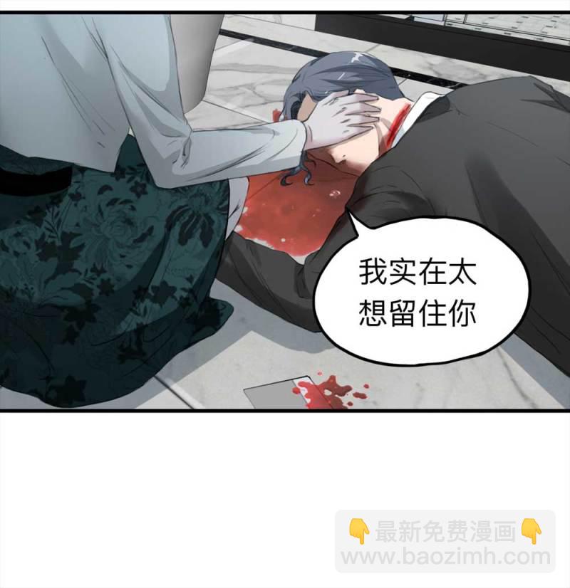 103-寻爱者（下）(1/2)-第76话