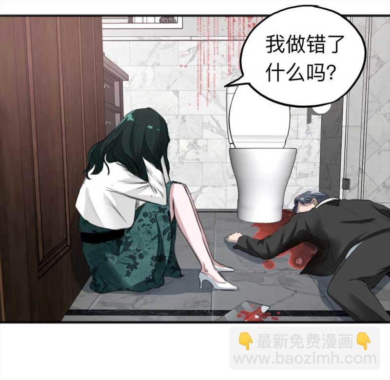 103-寻爱者（下）(1/2)-第76话