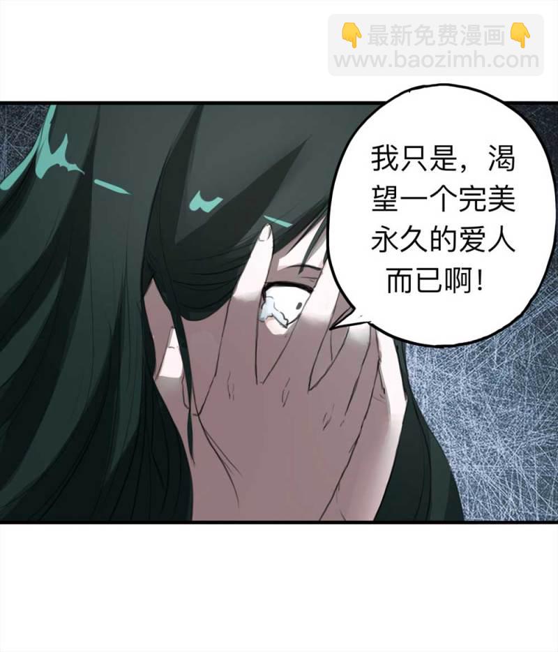 103-寻爱者（下）(1/2)-第76话