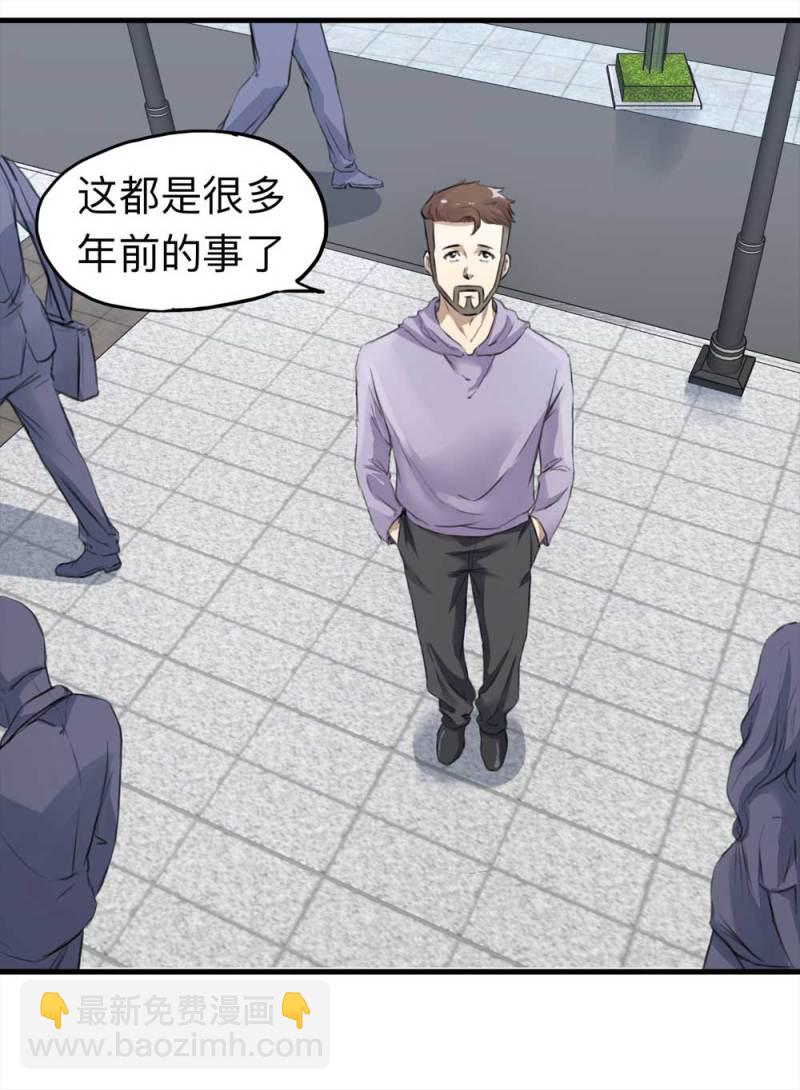 103-寻爱者（下）(1/2)-第76话