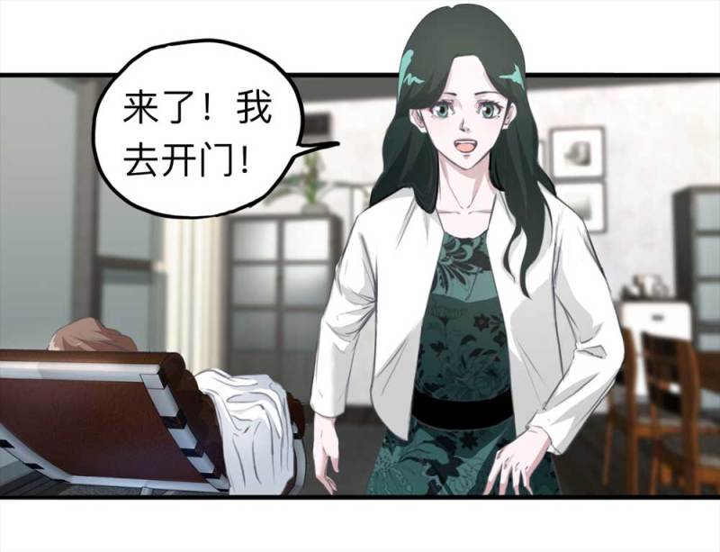 103-寻爱者（下）(1/2)-第76话