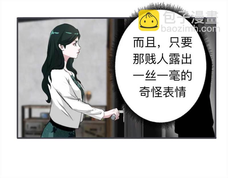 103-寻爱者（下）(1/2)-第76话