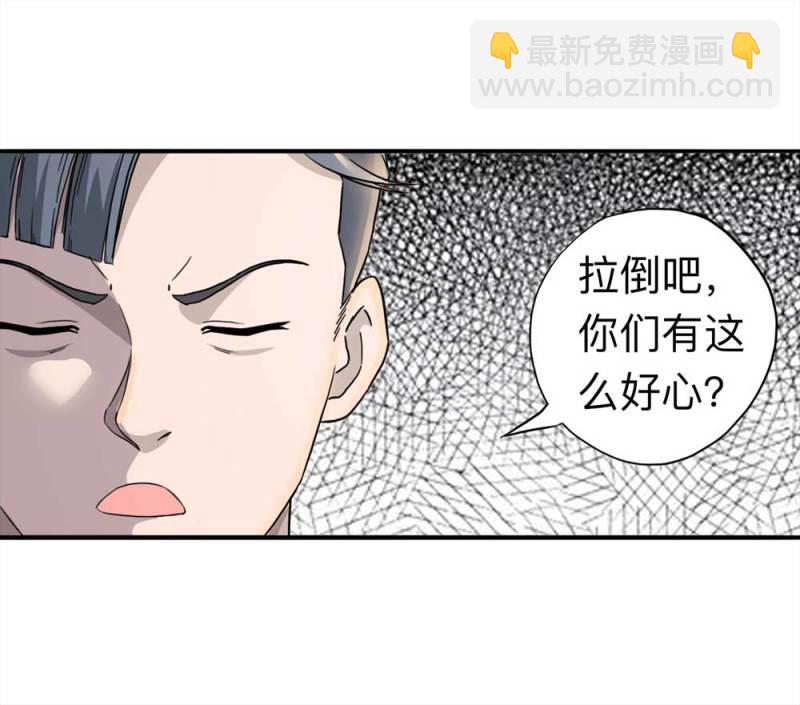 107-自杀未遂（中）(1/2)-第80话