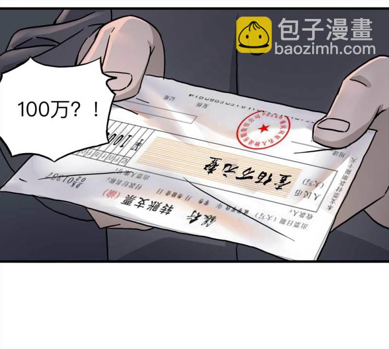 107-自杀未遂（中）(1/2)-第80话