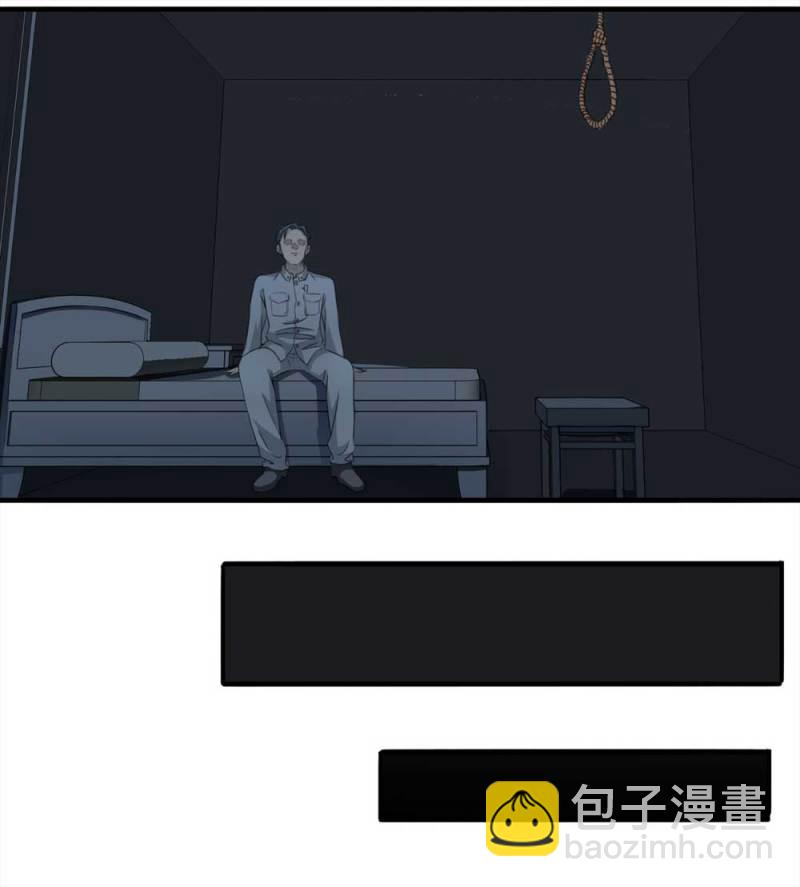 107-自杀未遂（中）(1/2)-第80话