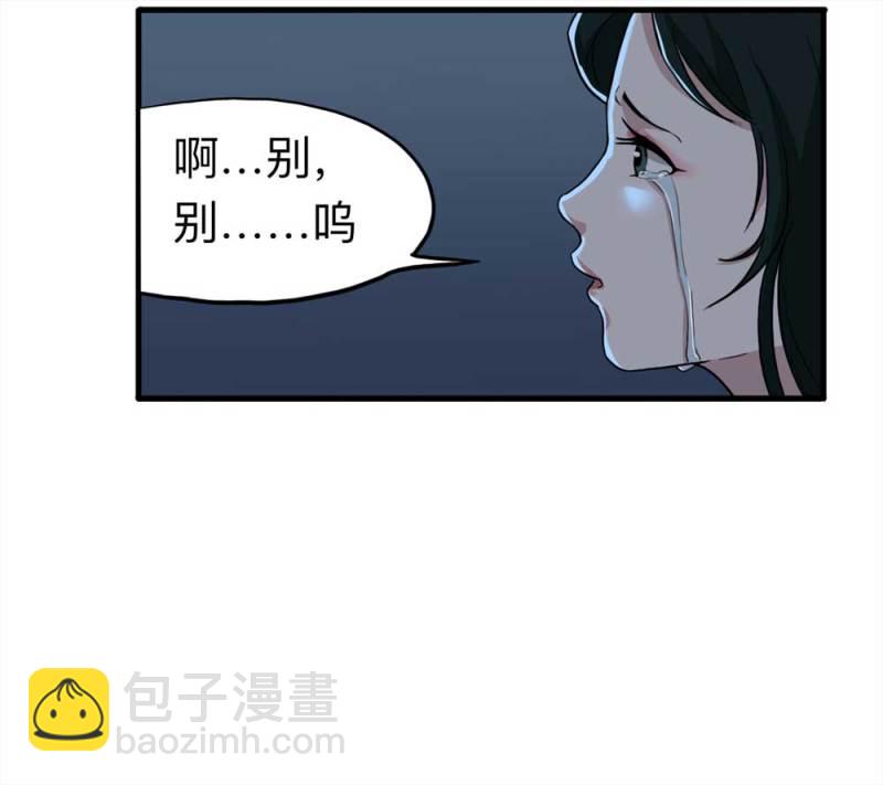 107-自杀未遂（中）(1/2)-第80话