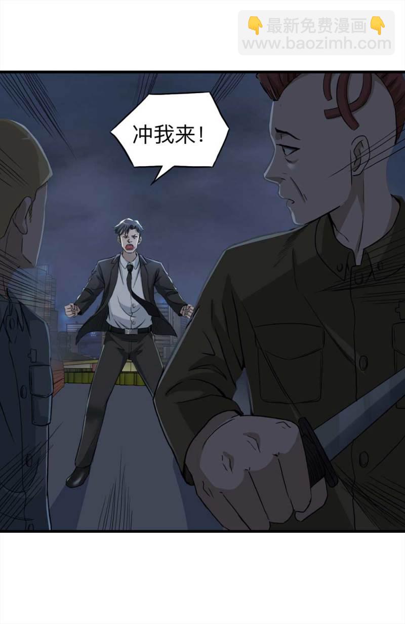 107-自杀未遂（中）(1/2)-第80话