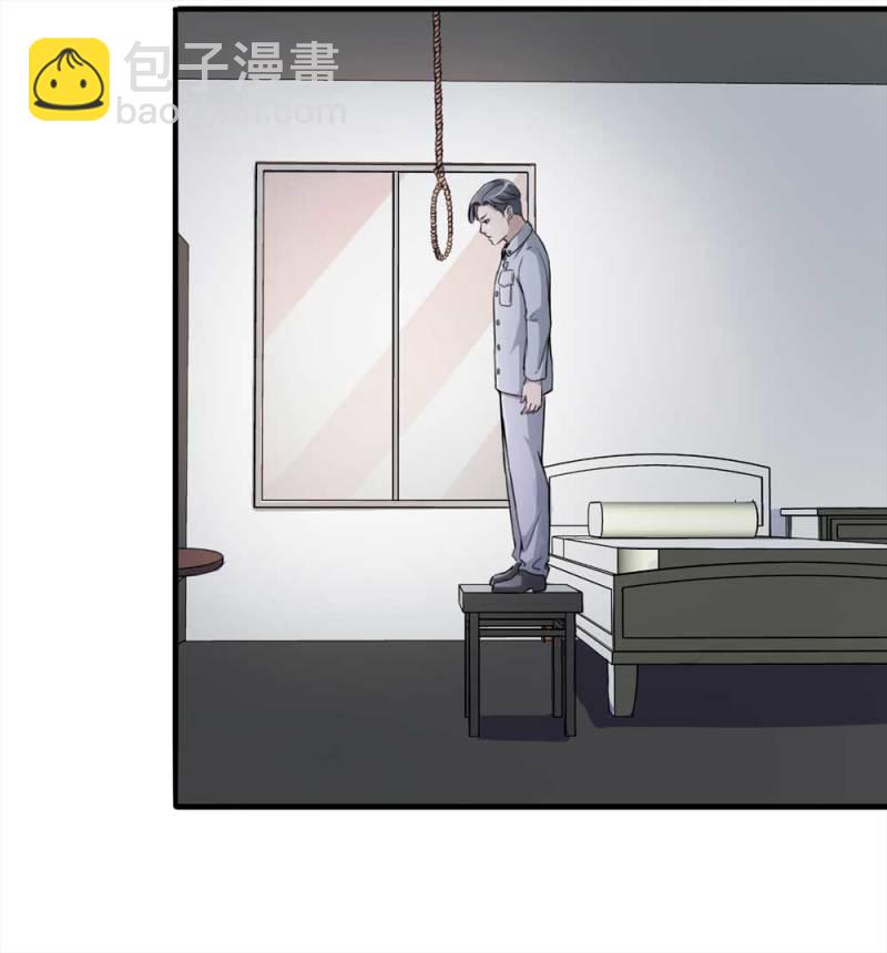 107-自杀未遂（中）(1/2)-第80话