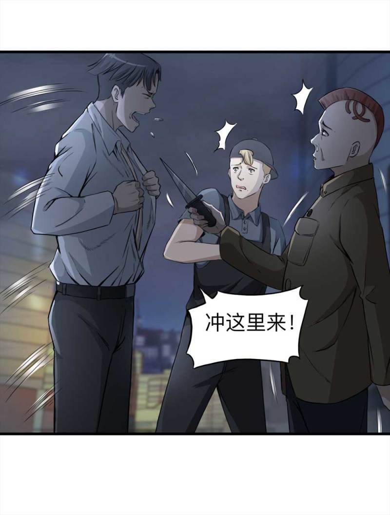 107-自杀未遂（中）(1/2)-第80话