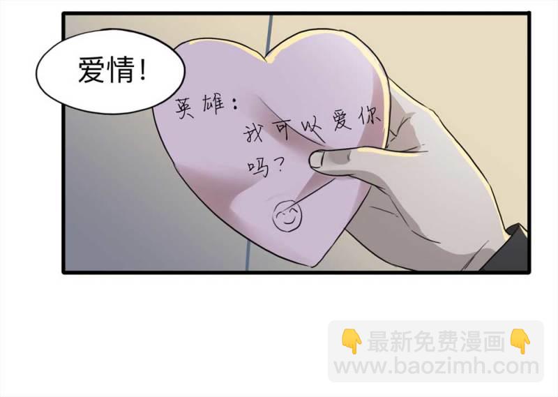 107-自杀未遂（中）(1/2)-第80话