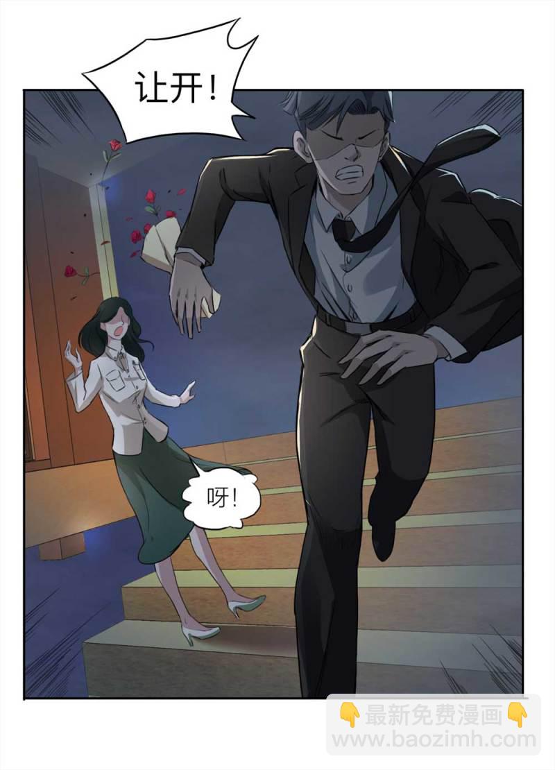 107-自杀未遂（中）(1/2)-第80话