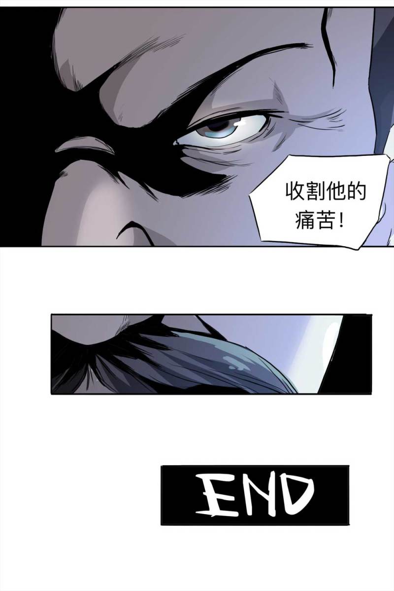 108-自杀未遂（下）2-第82话