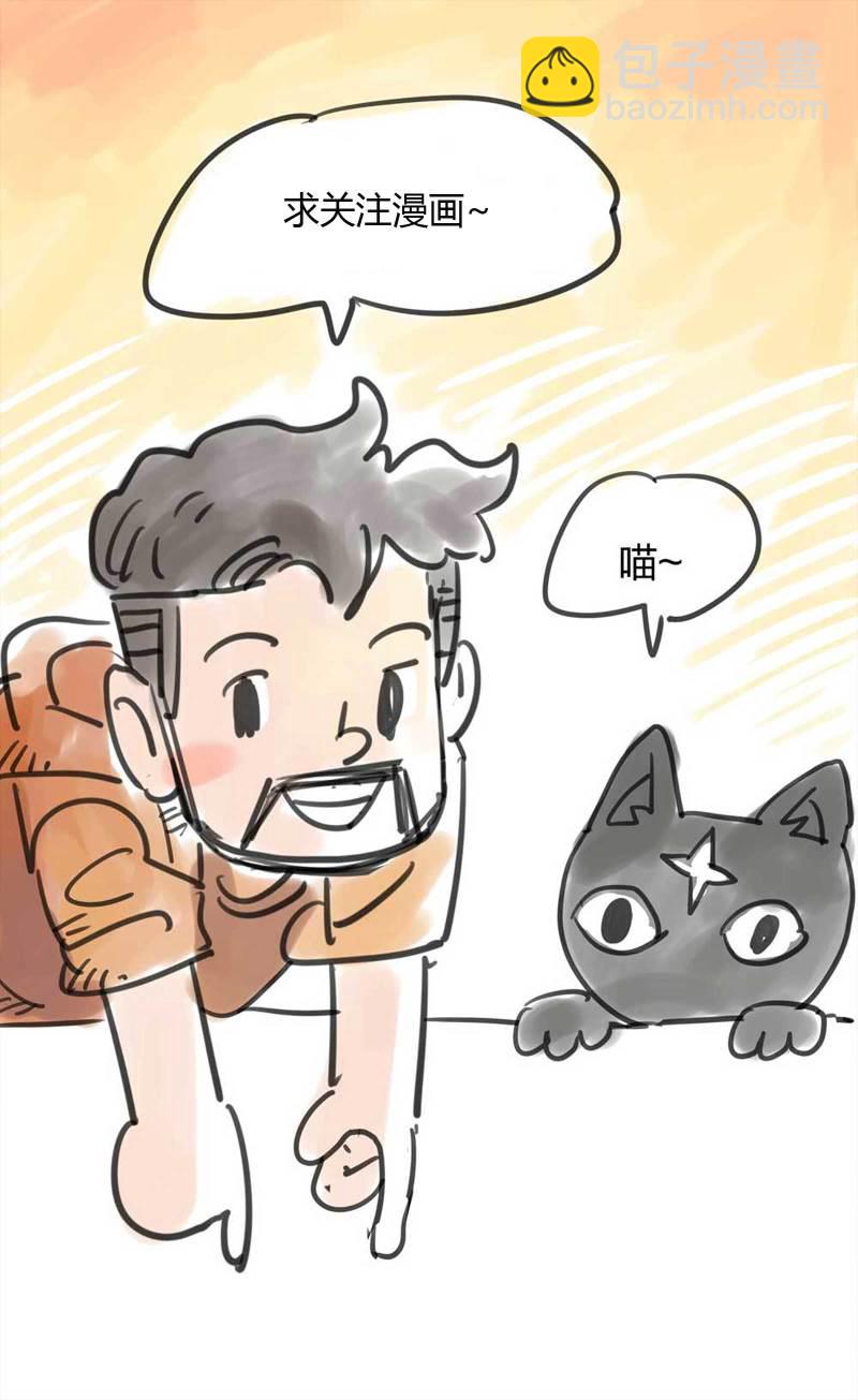 108-自杀未遂（下）2-第82话