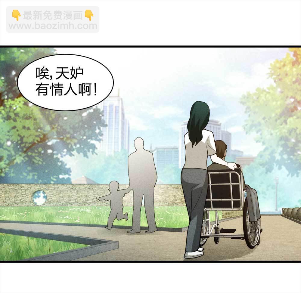 011-甜蜜蜜（上）-第12话