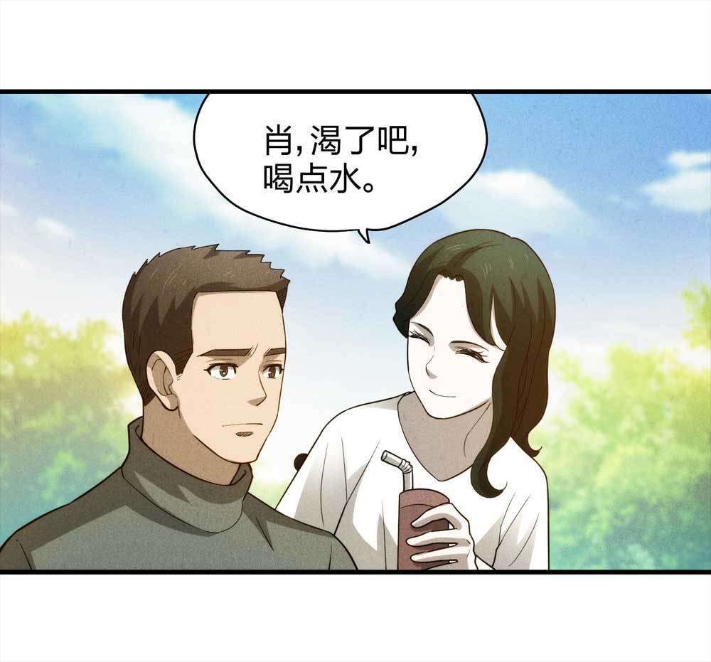 011-甜蜜蜜（上）-第12话