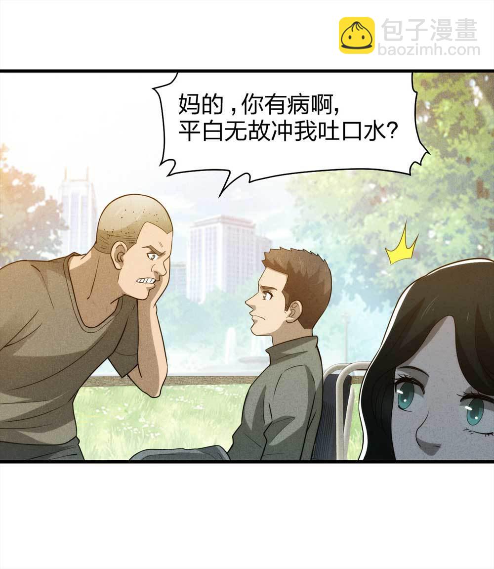 011-甜蜜蜜（上）-第12话