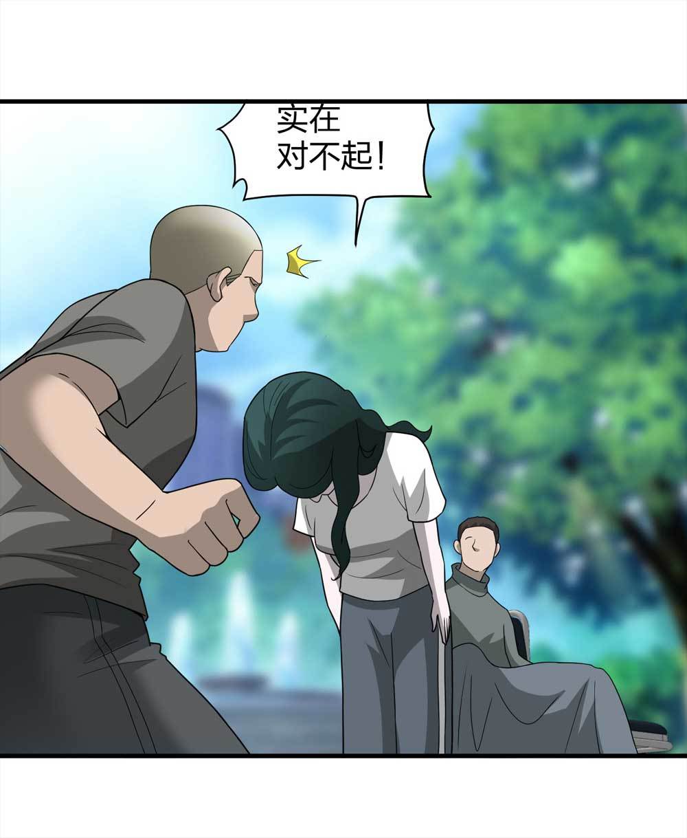 011-甜蜜蜜（上）-第12话