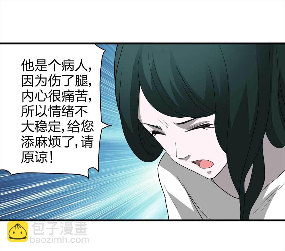 011-甜蜜蜜（上）-第12话