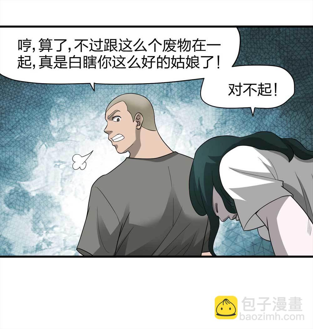 011-甜蜜蜜（上）-第12话