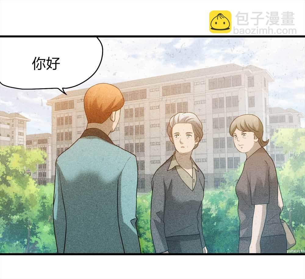 011-甜蜜蜜（上）-第12话