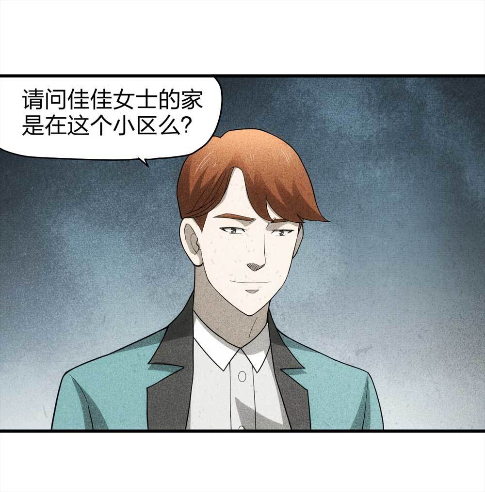 011-甜蜜蜜（上）-第12话