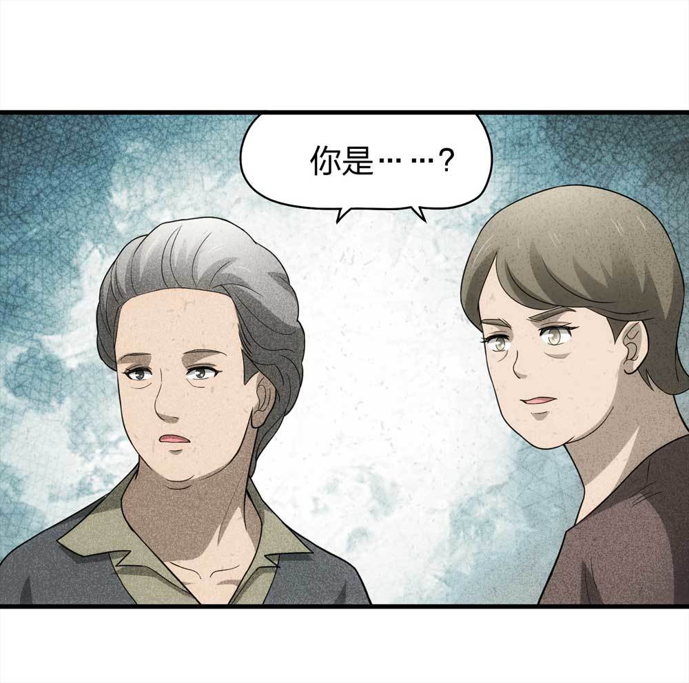 011-甜蜜蜜（上）-第12话