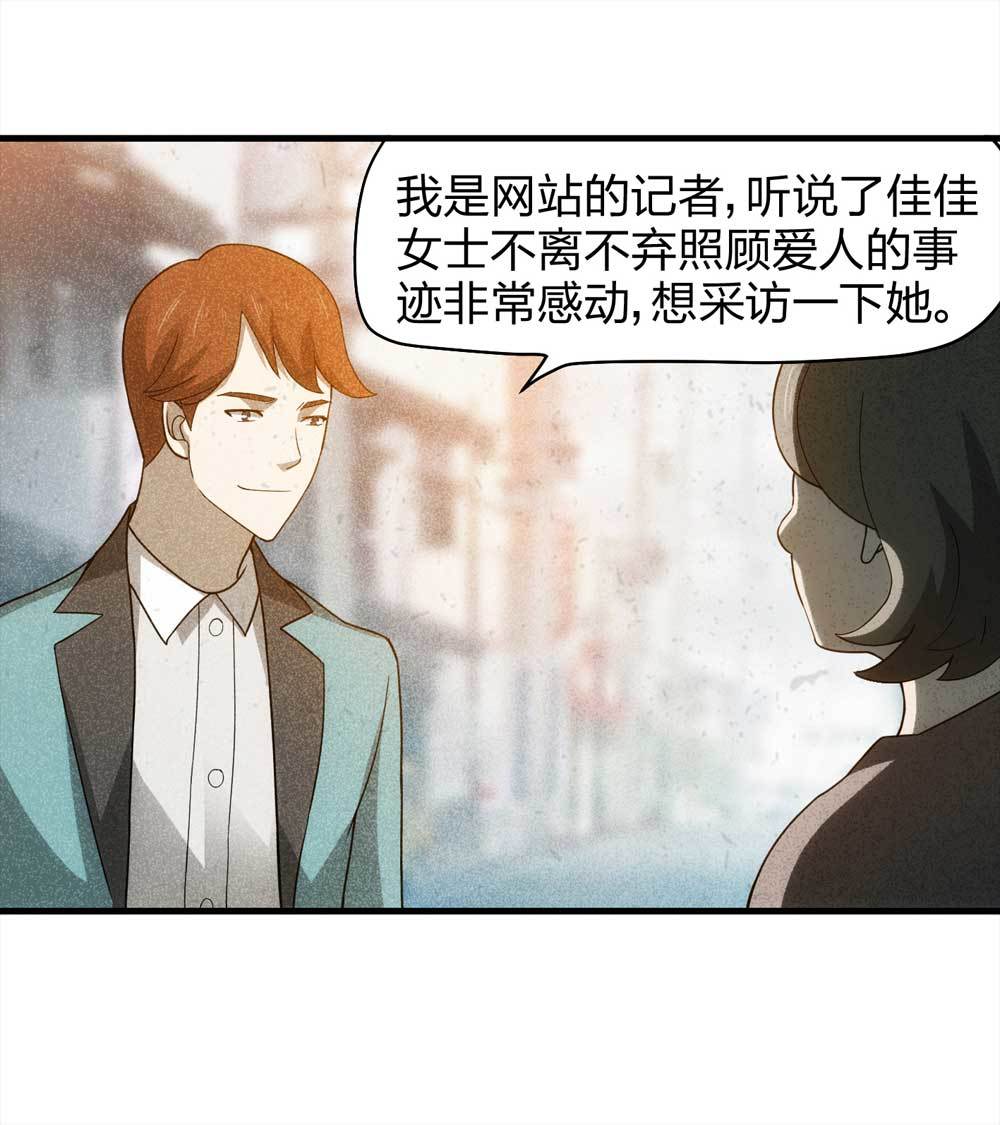 011-甜蜜蜜（上）-第12话