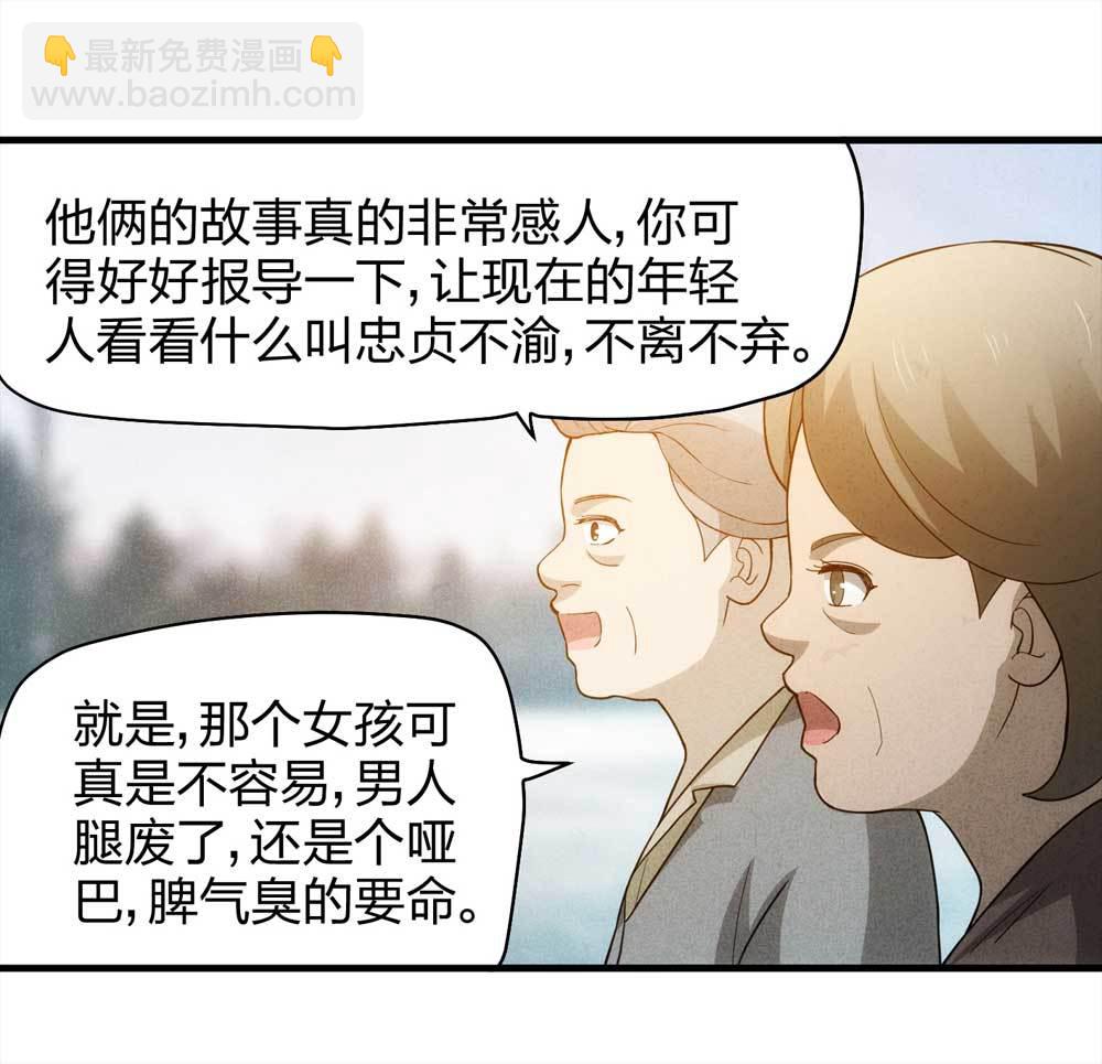 011-甜蜜蜜（上）-第12话