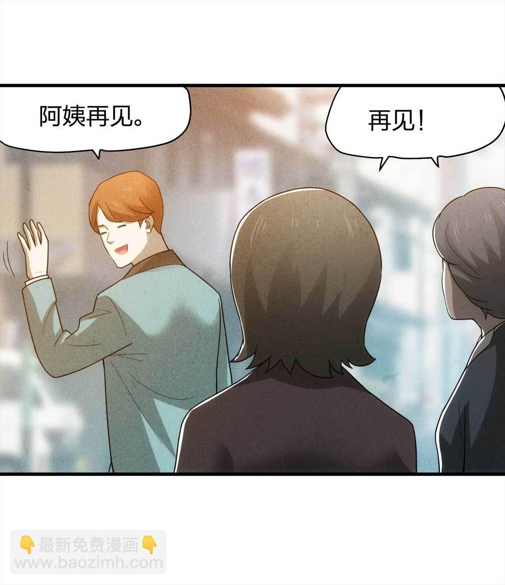 011-甜蜜蜜（上）-第12话