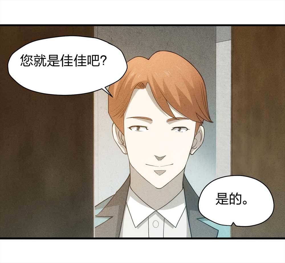 011-甜蜜蜜（上）-第12话