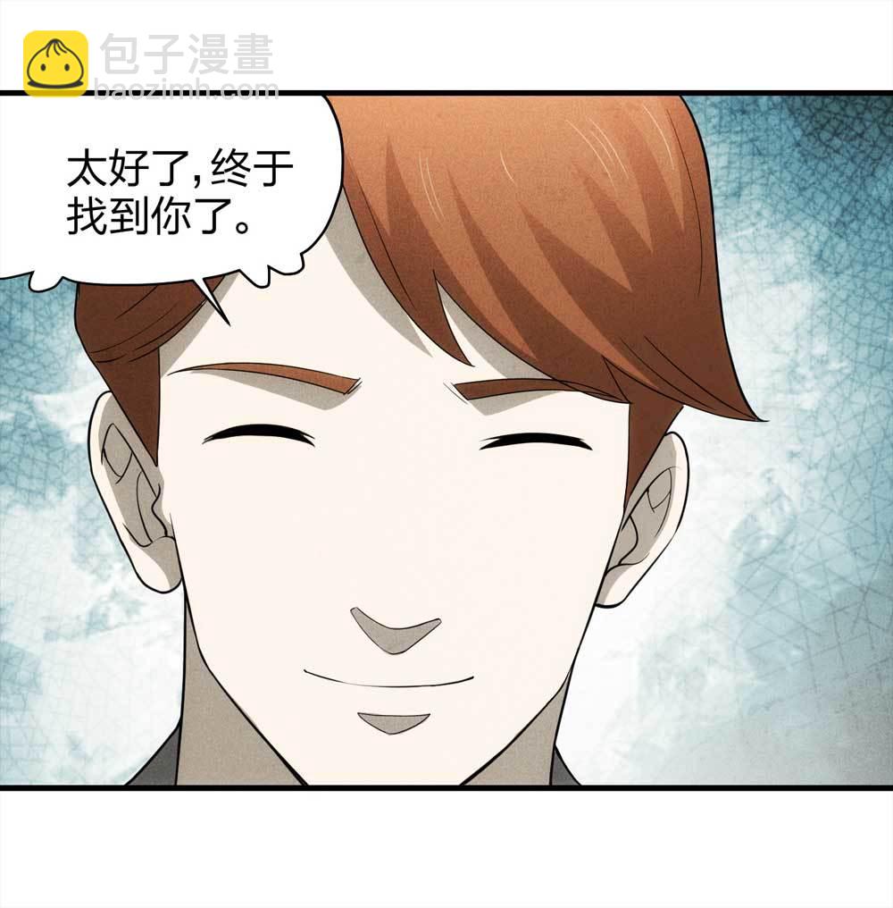 011-甜蜜蜜（上）-第12话