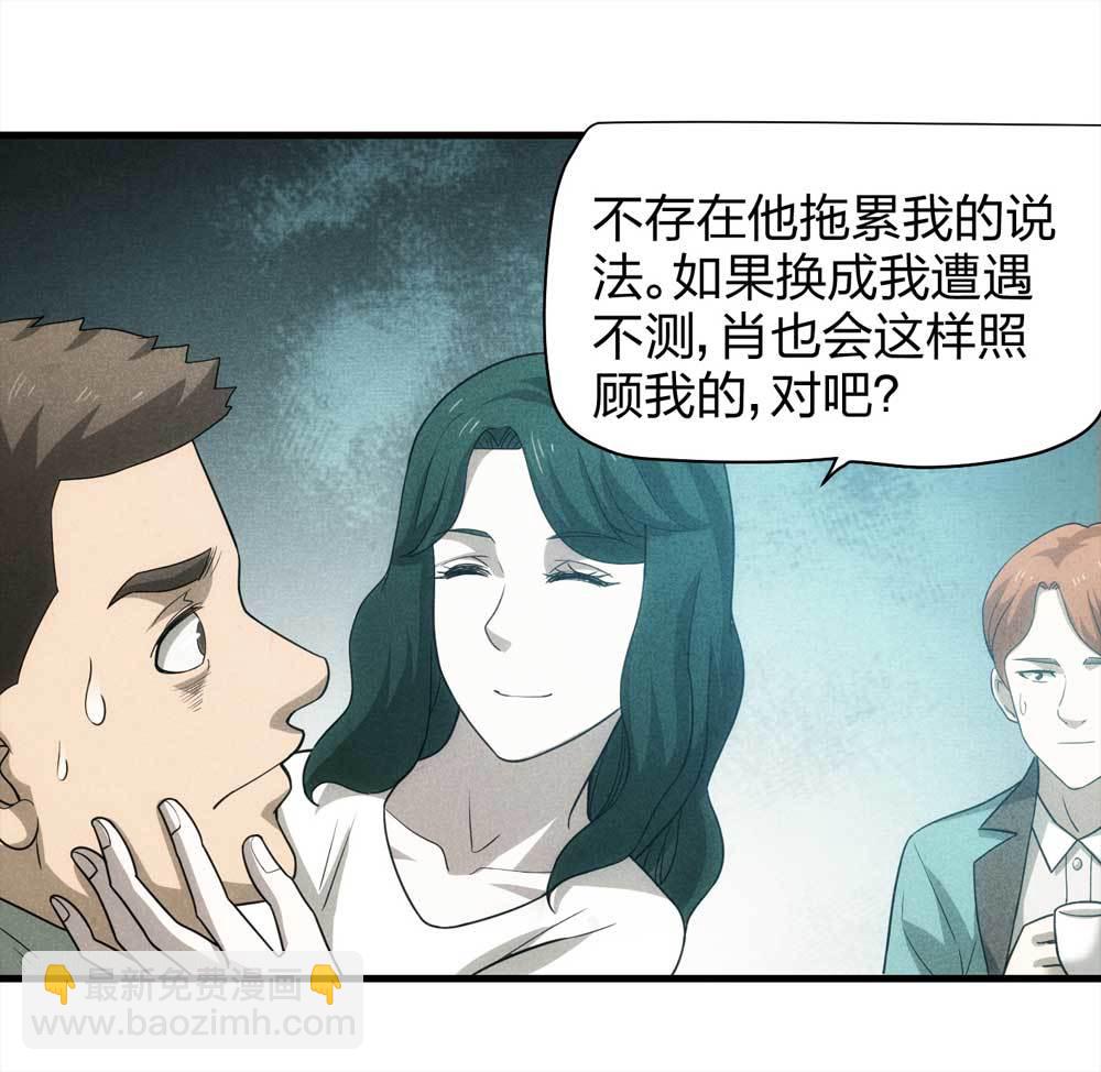 011-甜蜜蜜（上）-第12话