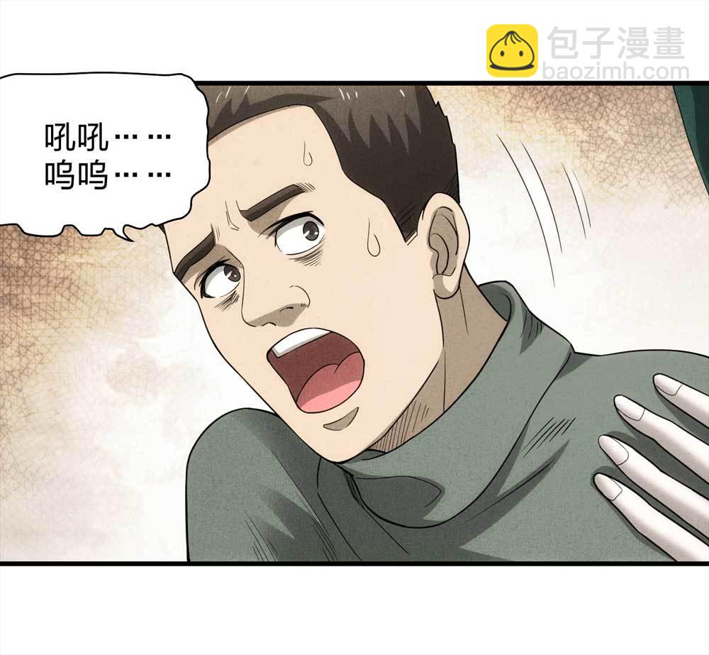 011-甜蜜蜜（上）-第12话