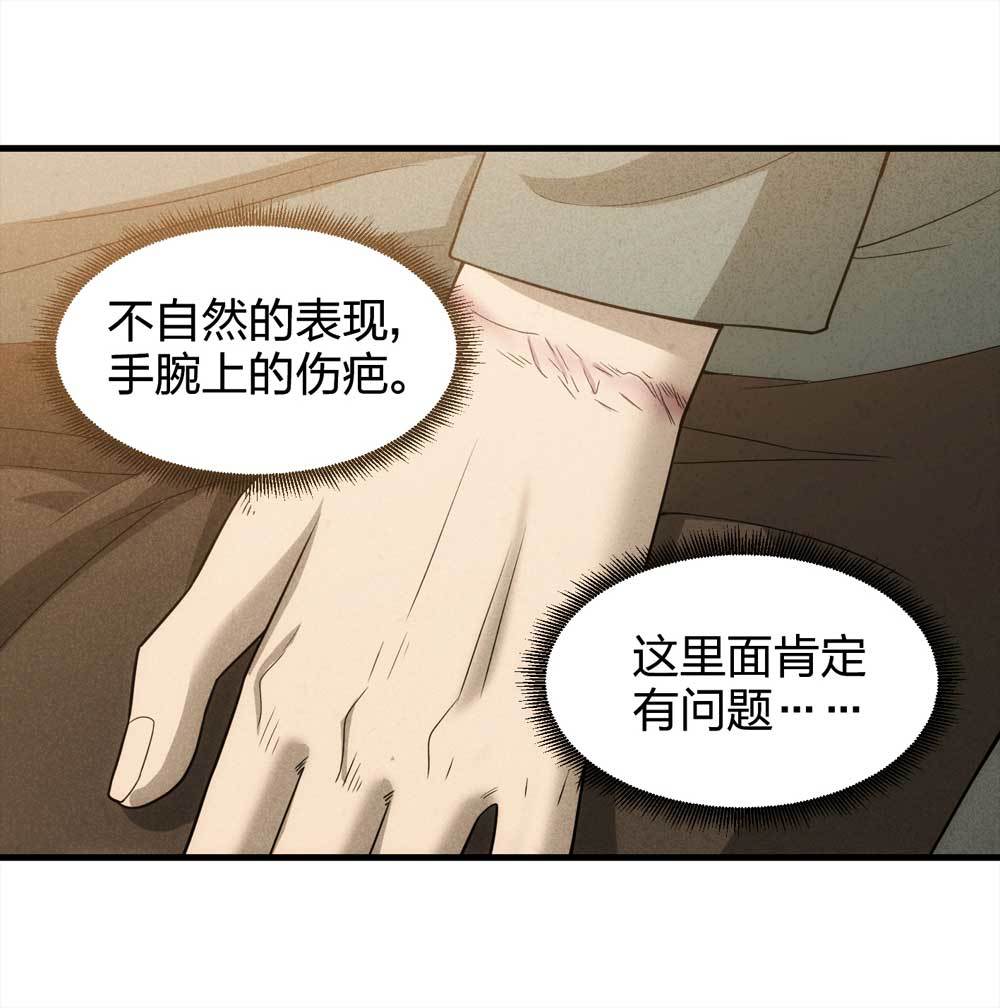 011-甜蜜蜜（上）-第12话