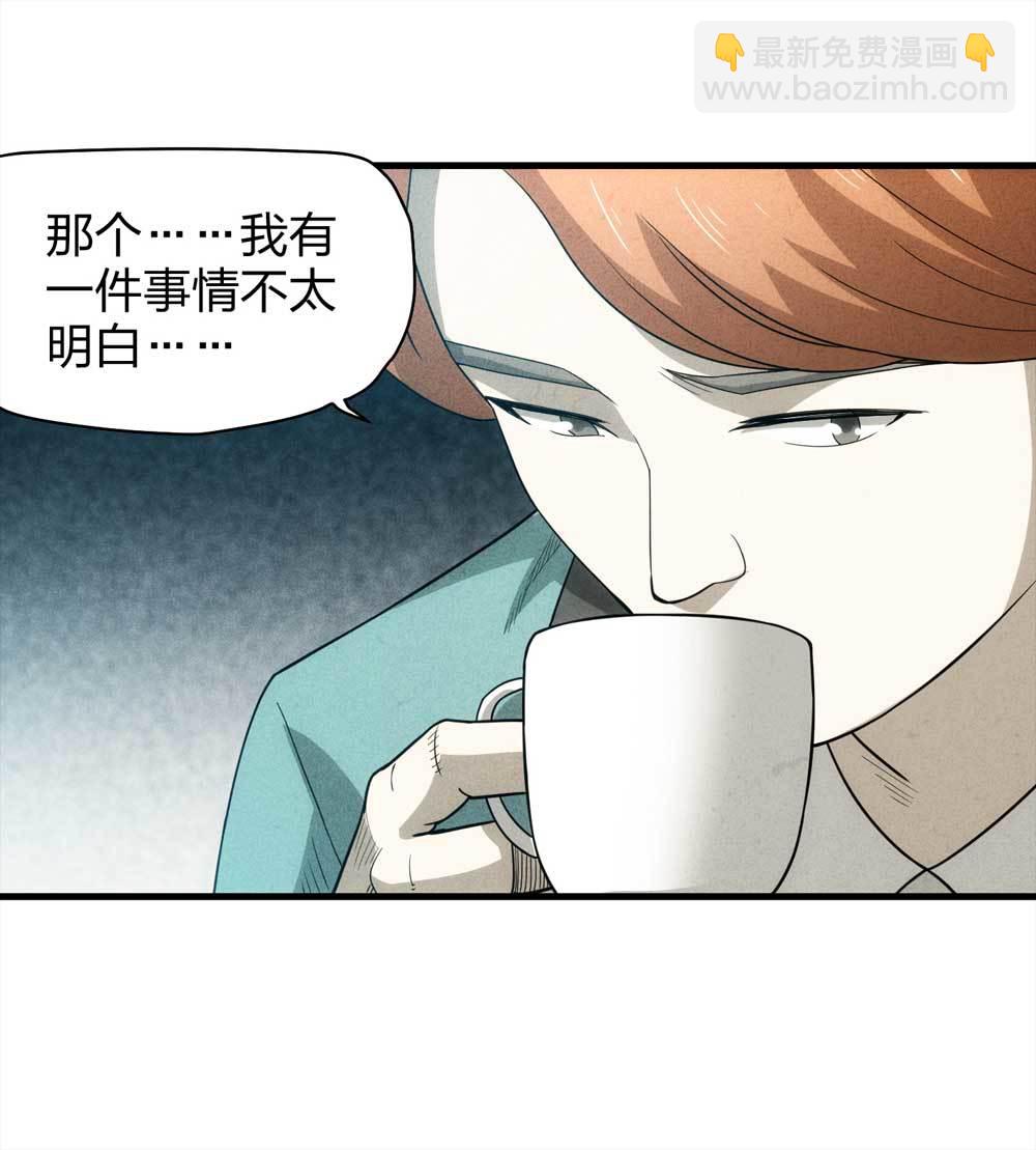 011-甜蜜蜜（上）-第12话