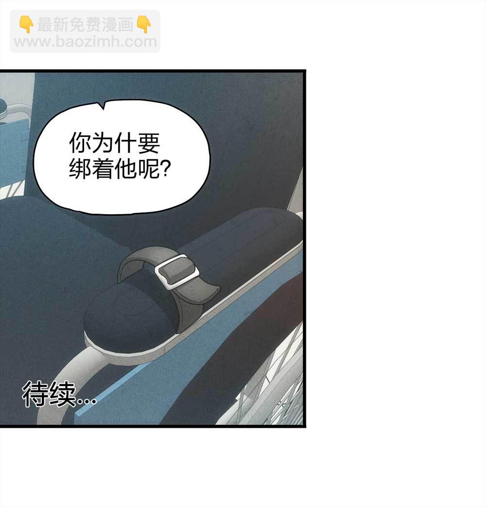 011-甜蜜蜜（上）-第12话