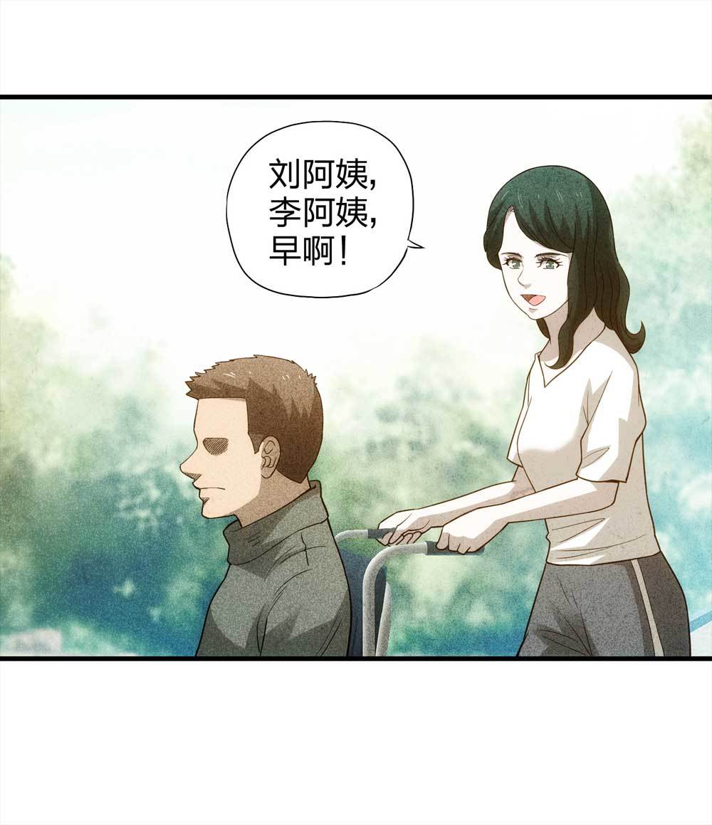 011-甜蜜蜜（上）-第12话