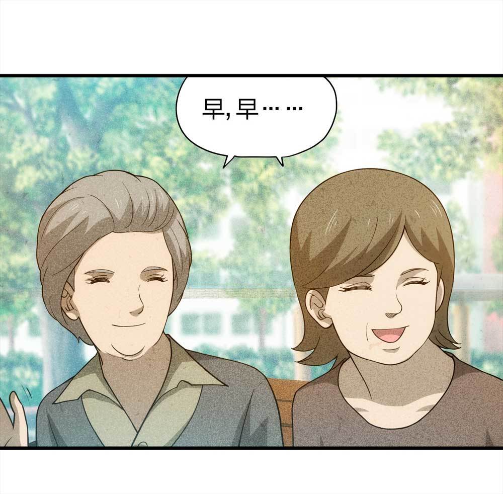 011-甜蜜蜜（上）-第12话