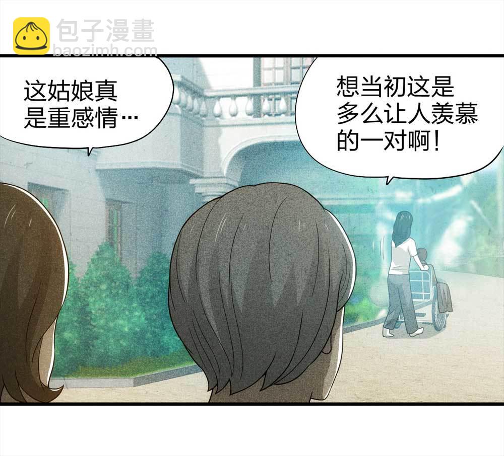 011-甜蜜蜜（上）-第12话