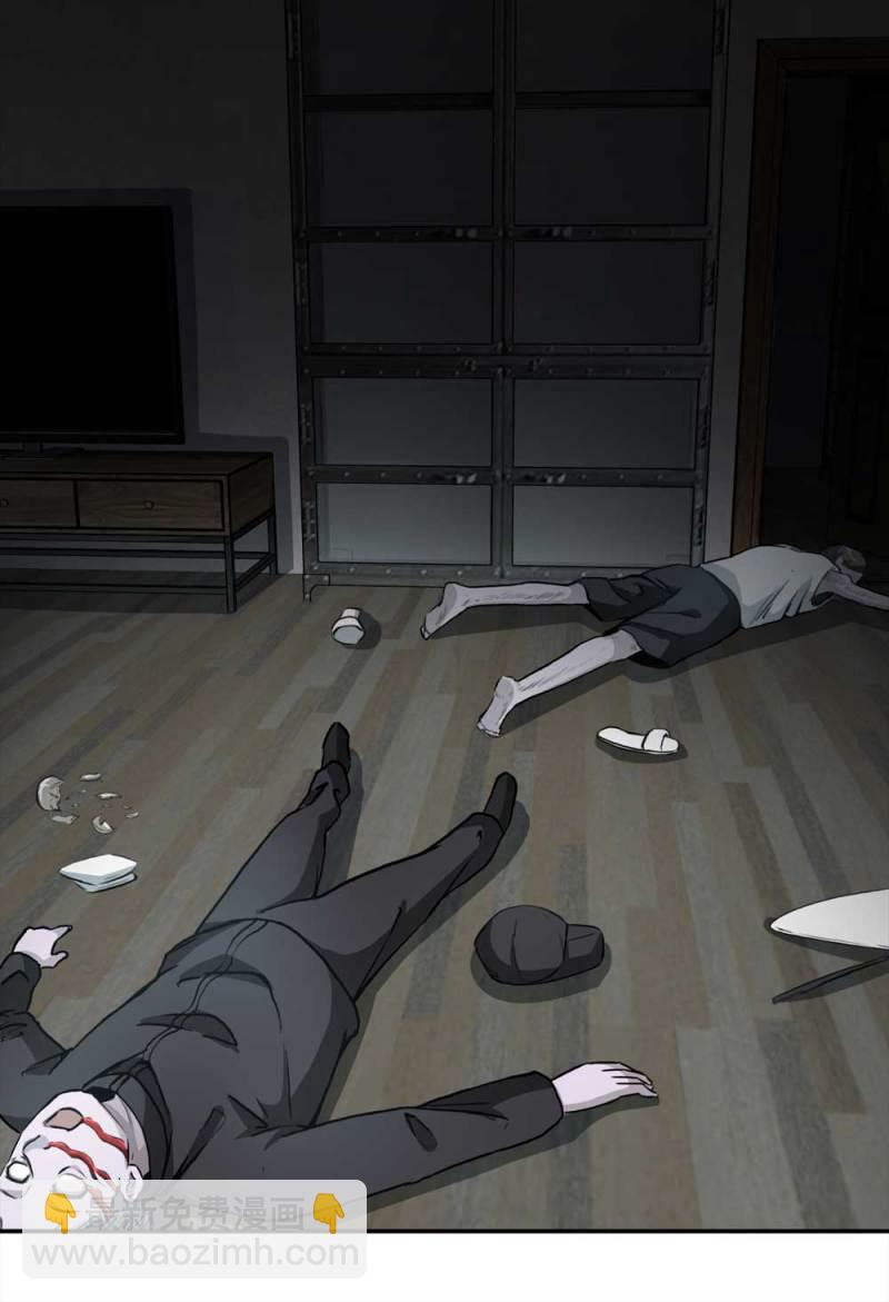 110-房客（下）大结局(1/2)-第84话