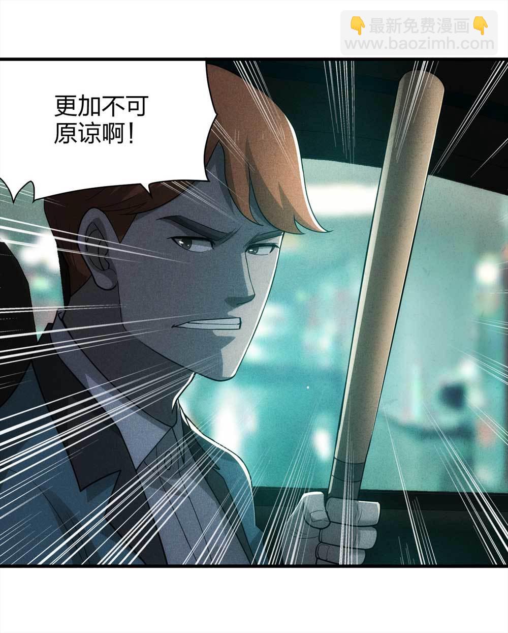 013-甜蜜蜜（下）-第14话