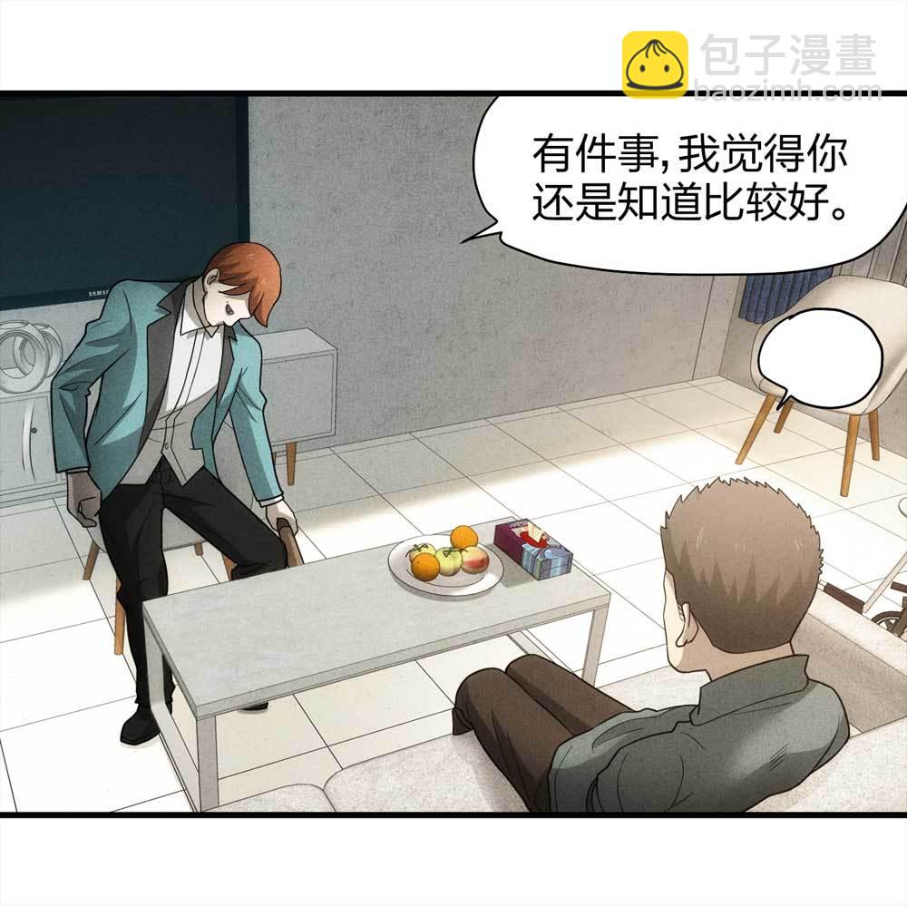 013-甜蜜蜜（下）-第14话