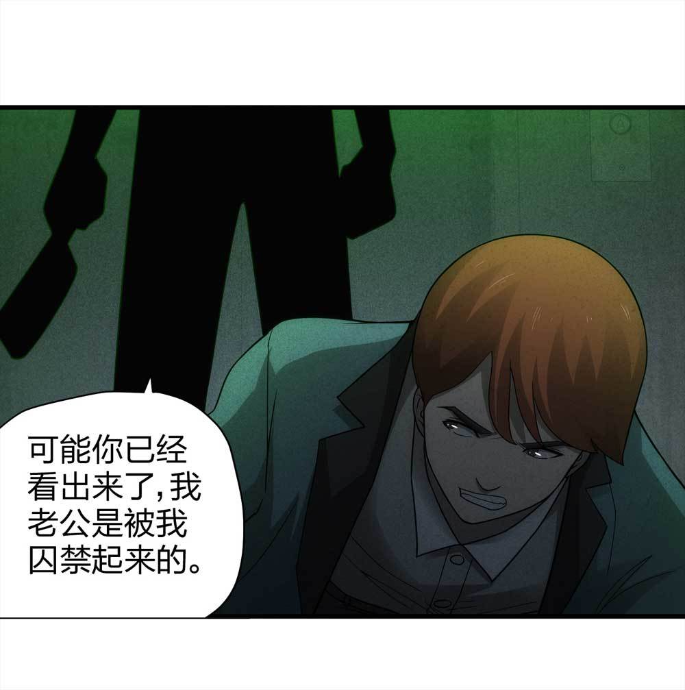 013-甜蜜蜜（下）-第14话