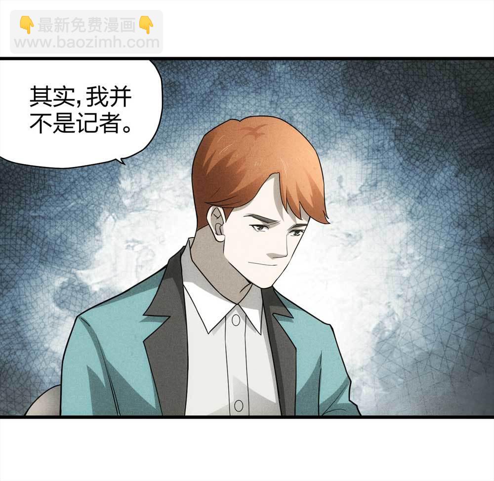 013-甜蜜蜜（下）-第14话