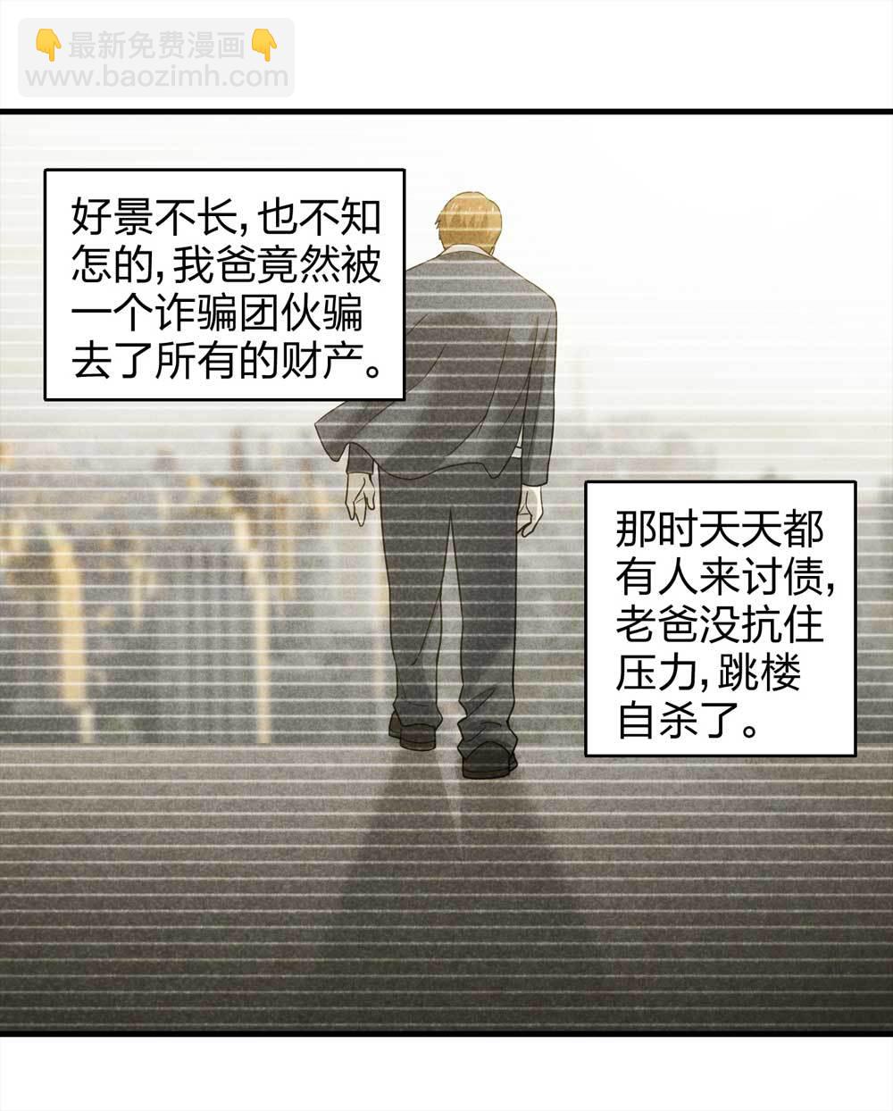 013-甜蜜蜜（下）-第14话