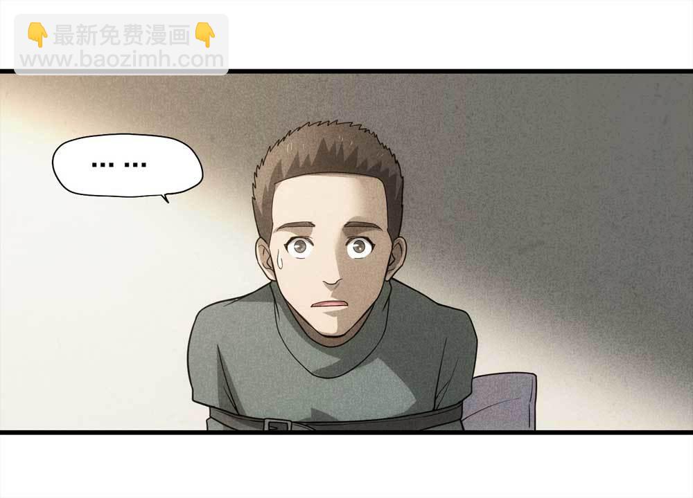 013-甜蜜蜜（下）-第14话