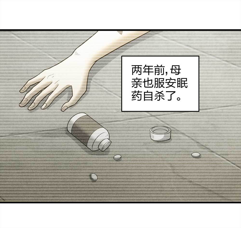 013-甜蜜蜜（下）-第14话