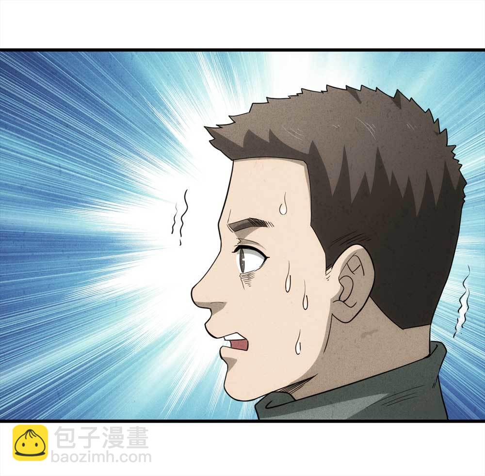 013-甜蜜蜜（下）-第14话