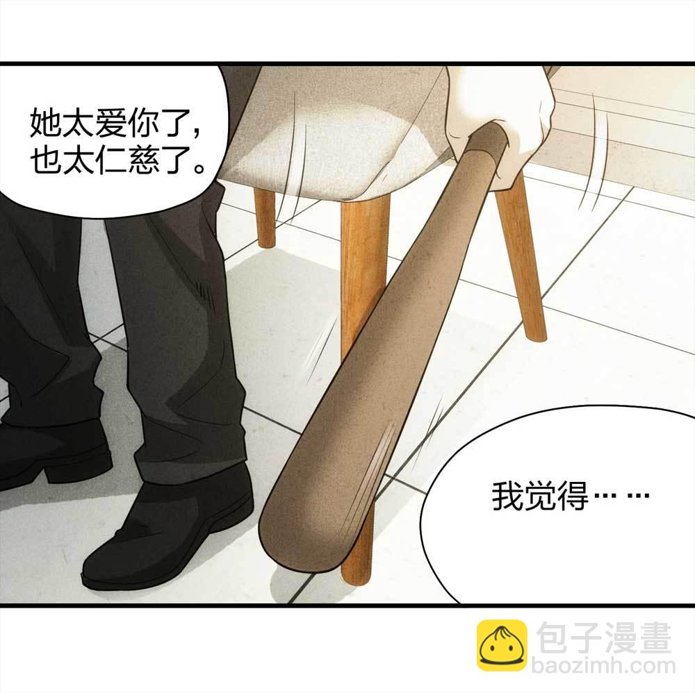 013-甜蜜蜜（下）-第14话