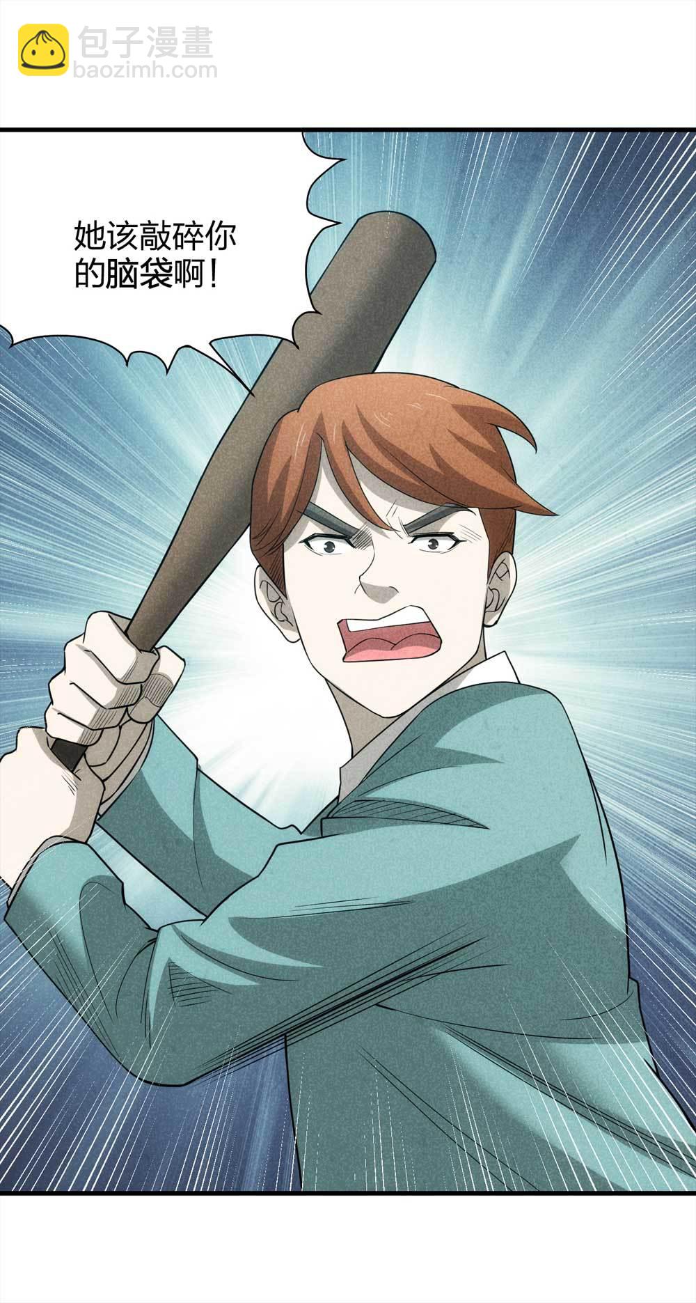 013-甜蜜蜜（下）-第14话